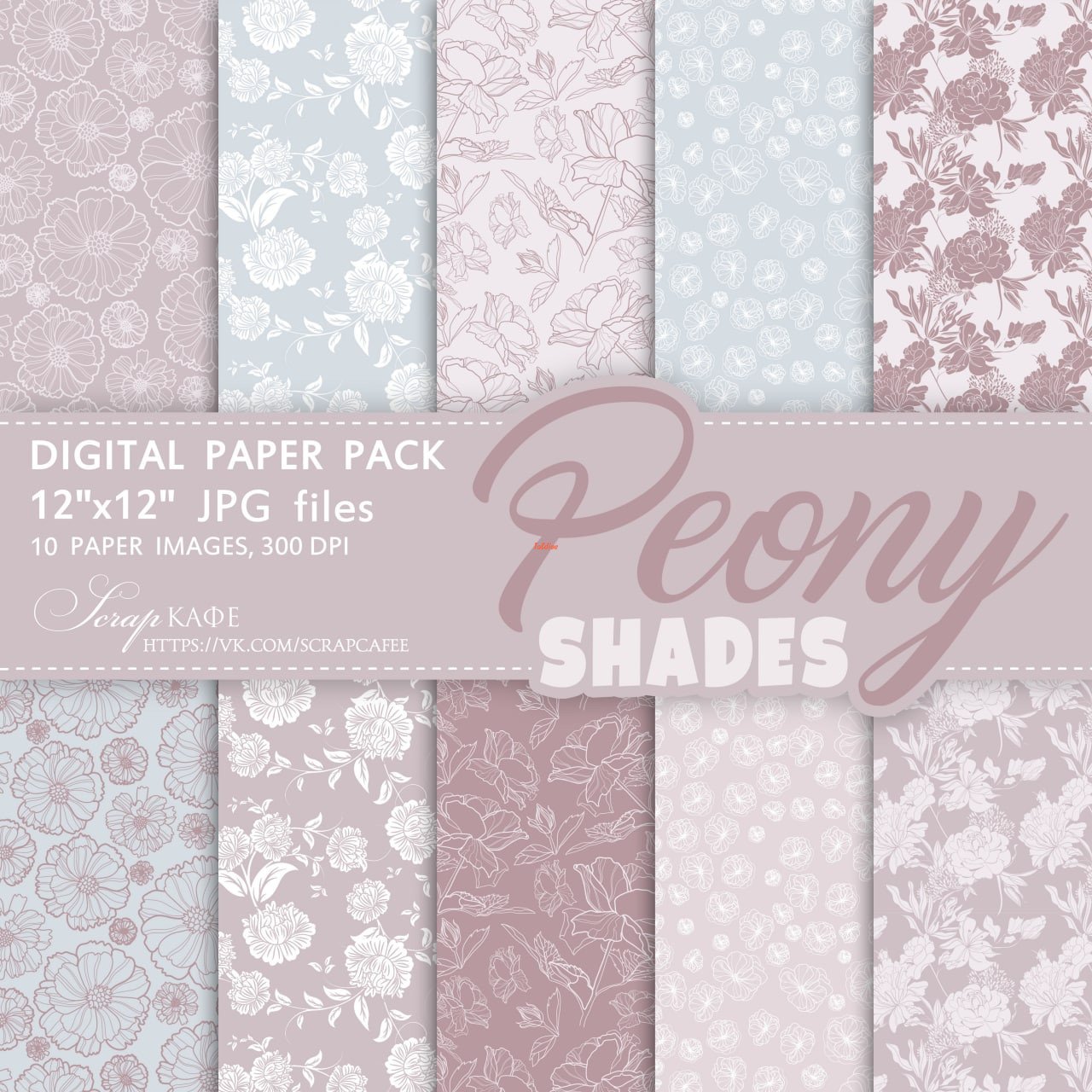 Peony shades Printable paper