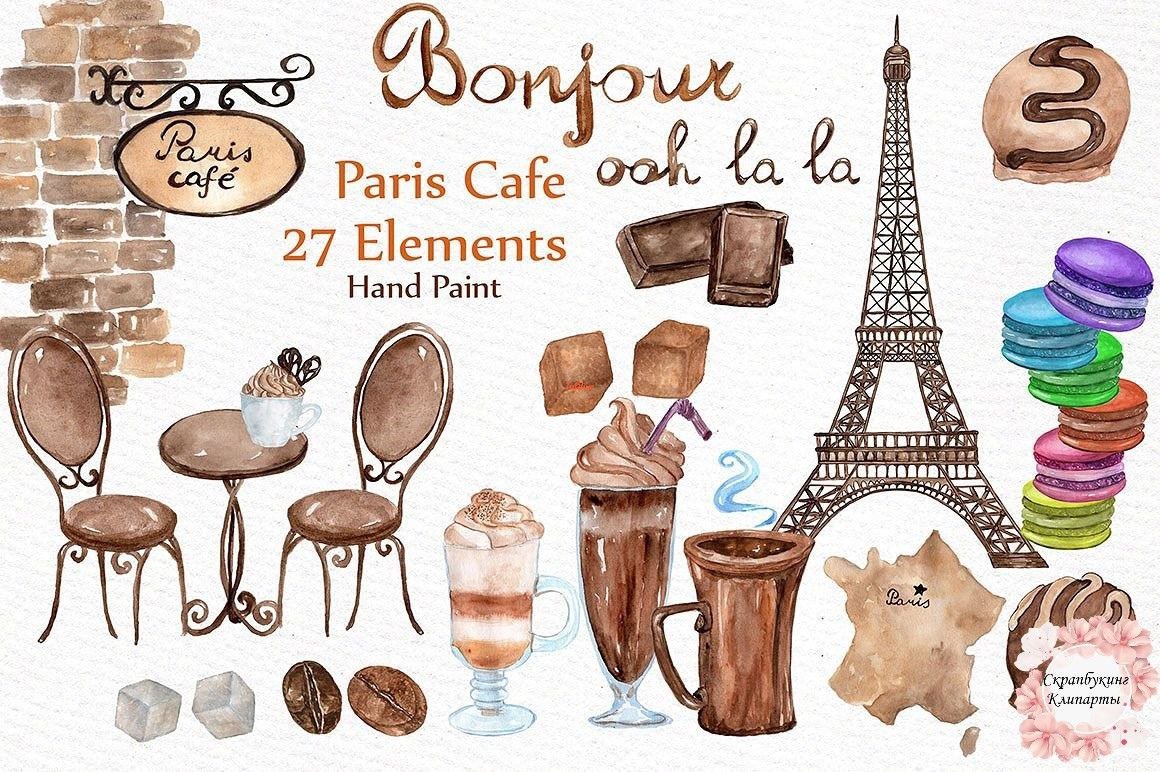 Bonjoure Paris Cafe Watercolor Clipart